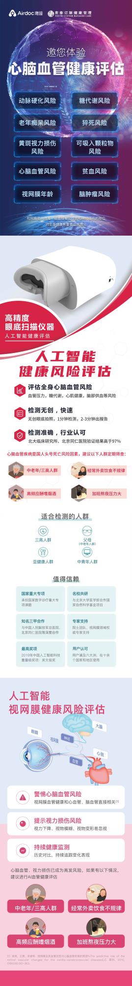 &#24320;&#20803;&#32593;&#39029;&#29256;&#95;&#24320;&#20803;&#40;&#20013;&#22269;&#41;